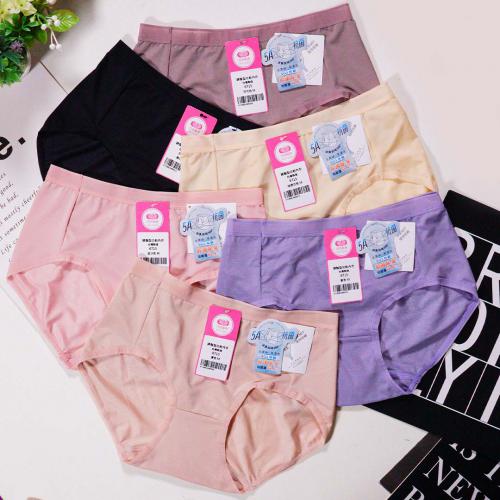 5A Anti-Bacterial, Anti-Infestation and Deodorizing Underwear