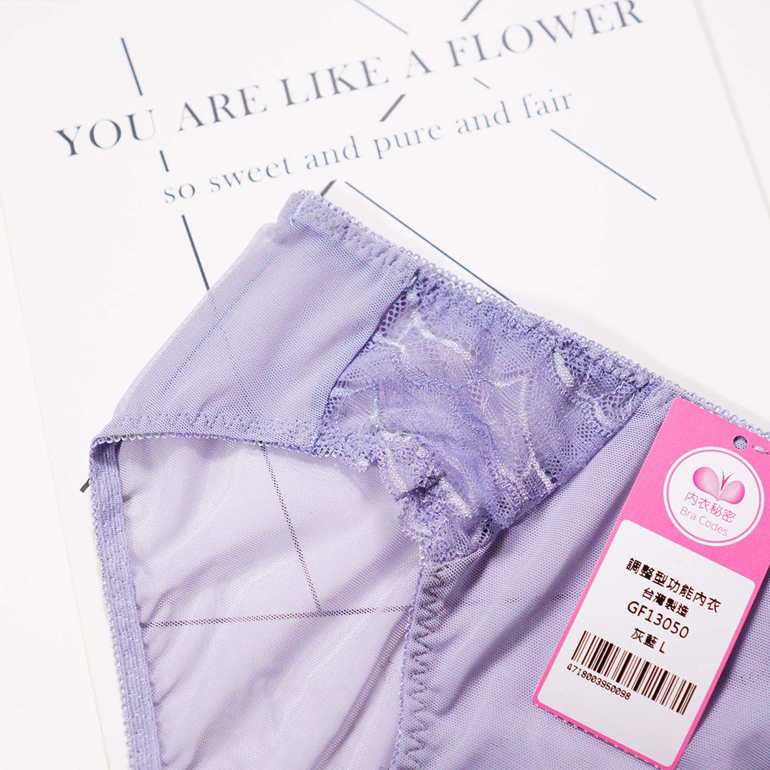甜蜜女神大罩杯包覆機能內衣配套內褲