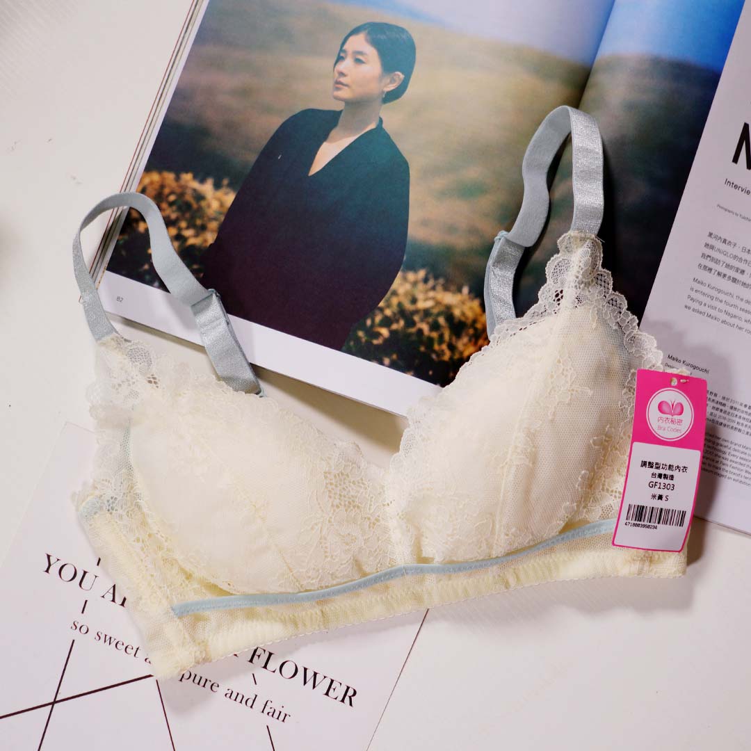 少女心蕾絲超輕盈無鋼圈調整型內衣
