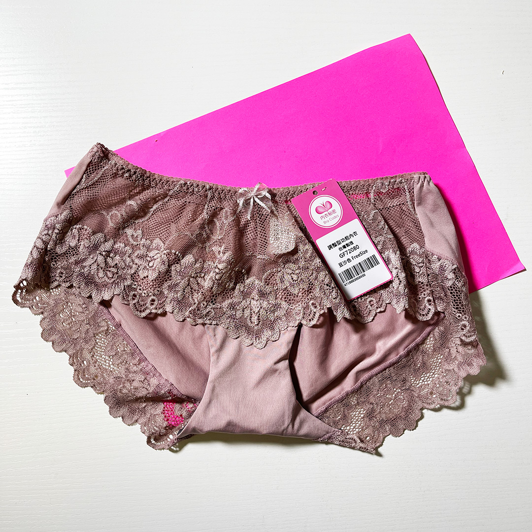 集中托高型軟鋼圈調整型內衣配褲內褲