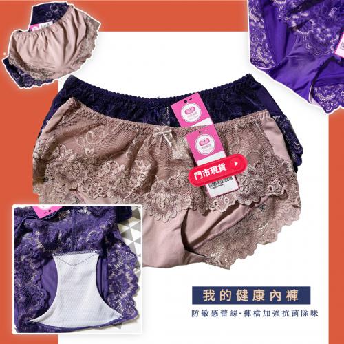 Centralized high-profile soft steel ring adjustable underwear with matching pants and underwear
