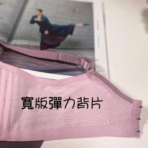 【無鋼圈輕鬆穿】蒙娜麗莎無鋼圈集中調整輕感內衣
