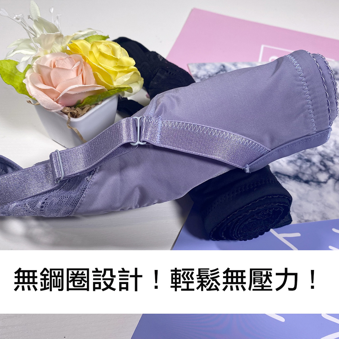 蕾絲拼接光面絲滑無鋼圈內衣
