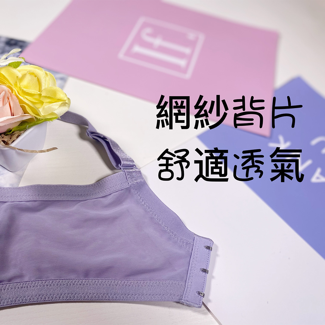 精心設計黃金比例調整型內衣