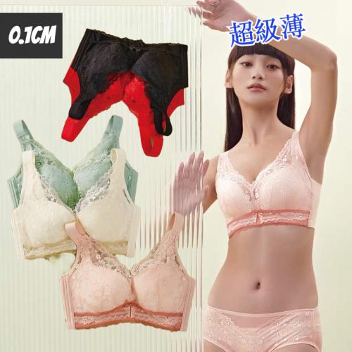 超薄紙片杯無鋼圈大胸聚攏上托調整型內衣