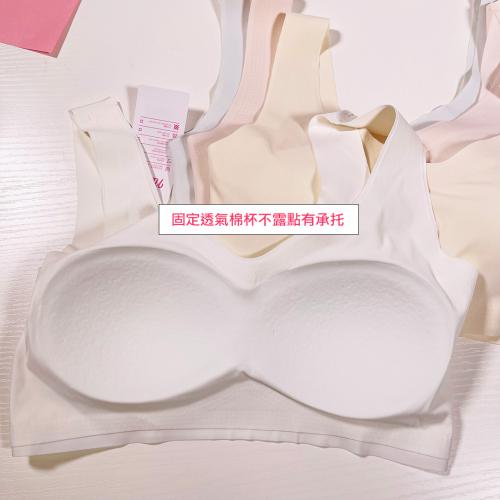 一片式冰絲無痕少女發育內衣