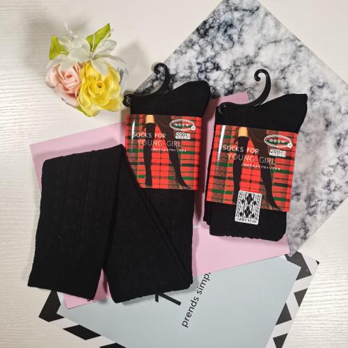 Twisted knee socks, thigh socks