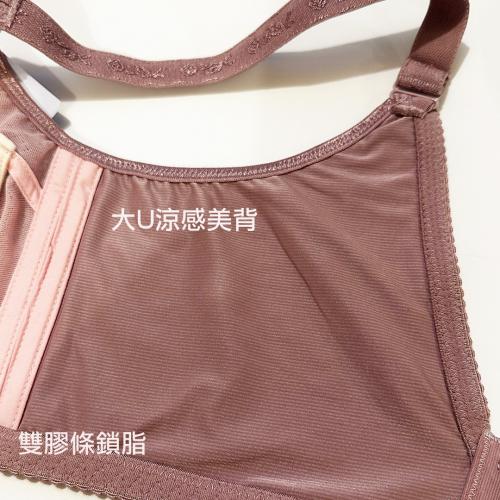 Cooling-effect large U-shaped beautiful back breathable cup-shaped fat-reducing underwear - soft steel band