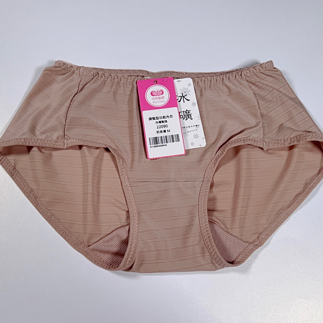 冰礦涼感無鋼圈內衣之配套配褲