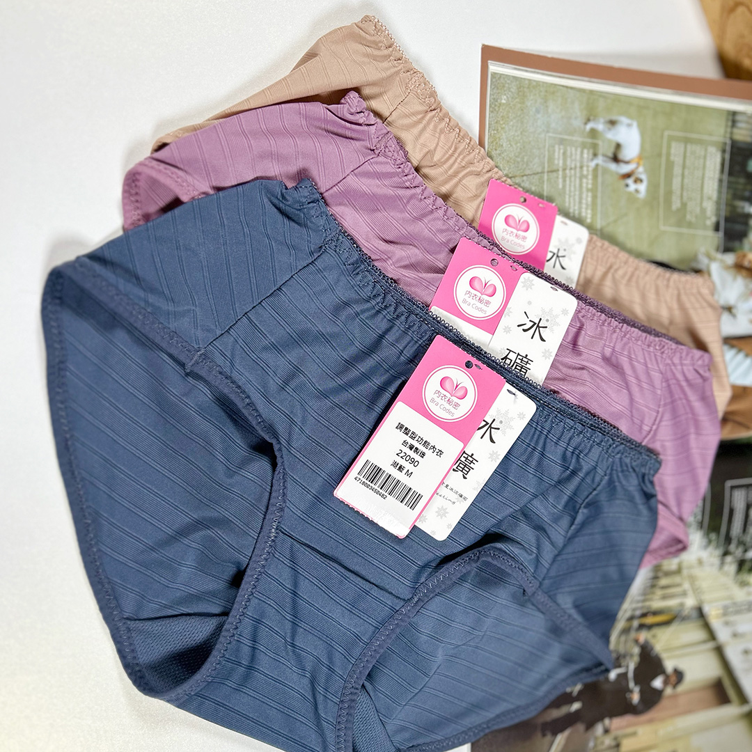 冰礦涼感無鋼圈內衣之配套配褲 - 三角
