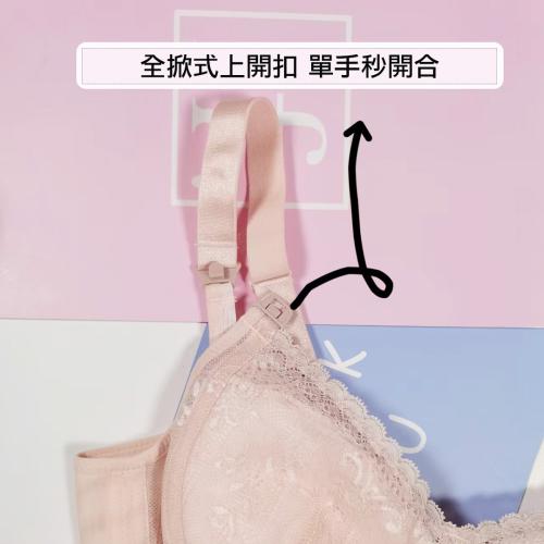 Light and breathable lace-adjustable maternity lingerie without steel underwire - Wireless