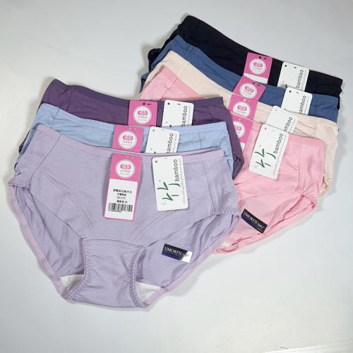 Comfortable bamboo-cotton mid-low waist underwear - Briefs