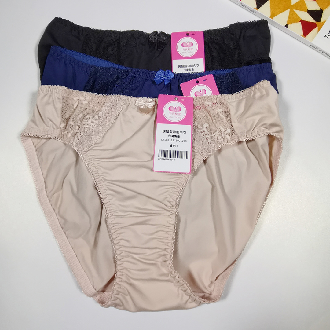 輕盈薄料無鋼圈蕾絲調整型內衣之配套內褲 - 三角