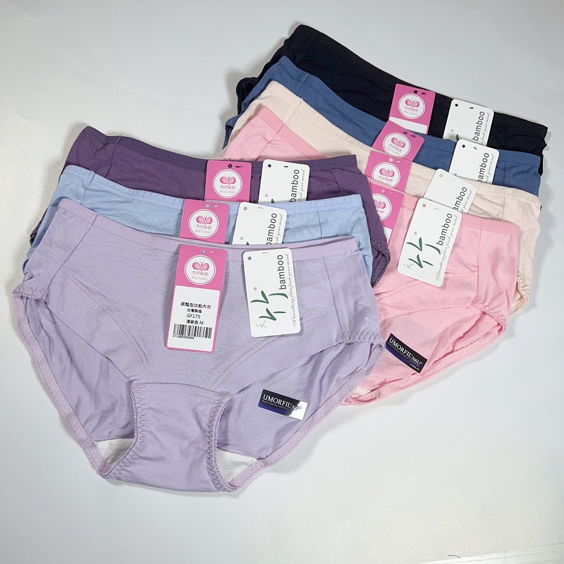 舒適竹炭棉中低腰內褲 - 三角