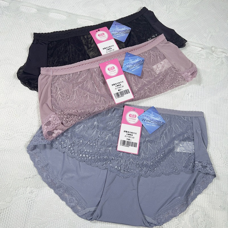 涼感大U美背透氣洞杯養脂內衣-軟鋼圈配套內褲 - 平腳