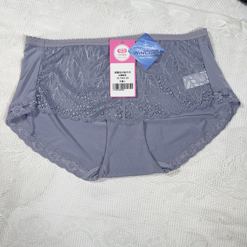 涼感大U美背透氣洞杯養脂內衣-軟鋼圈配套內褲