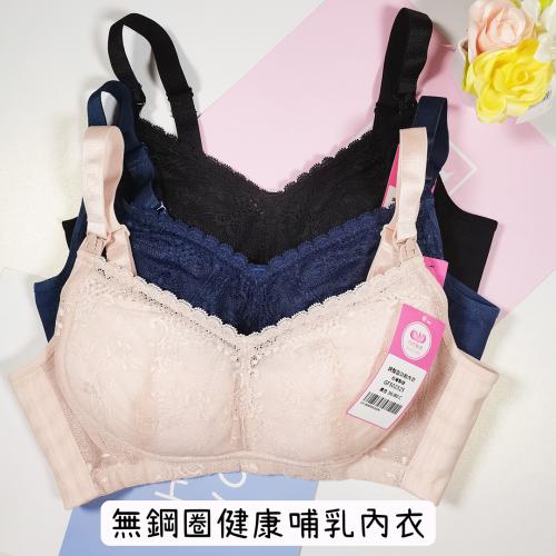 Light and breathable lace-adjustable maternity lingerie without steel underwire