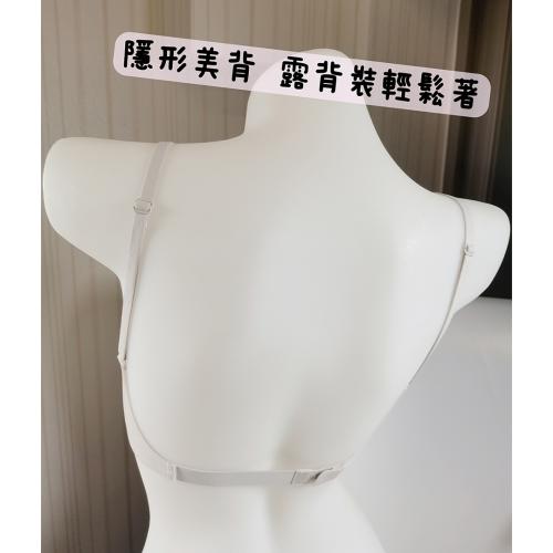 Bare ice leather single breasted invisible back without scars wirless bra
