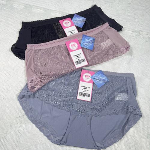 涼感大U美背透氣洞杯養脂內衣-軟鋼圈配套內褲 - 平腳