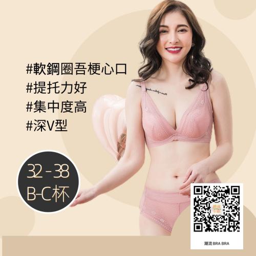 Deep V-shaped integrated adjustment type underwear - Healthy soft steel band