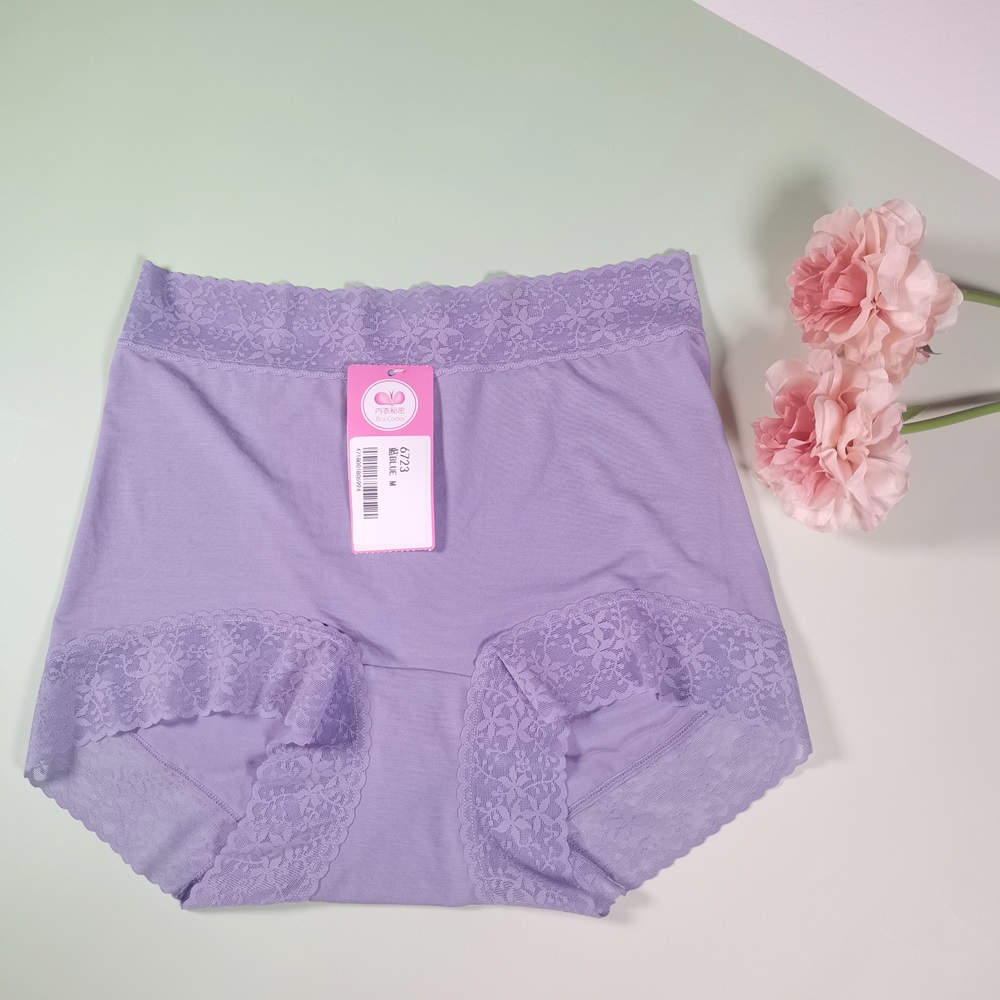 頂級萊賽爾頂級涼爽5A抗菌內褲