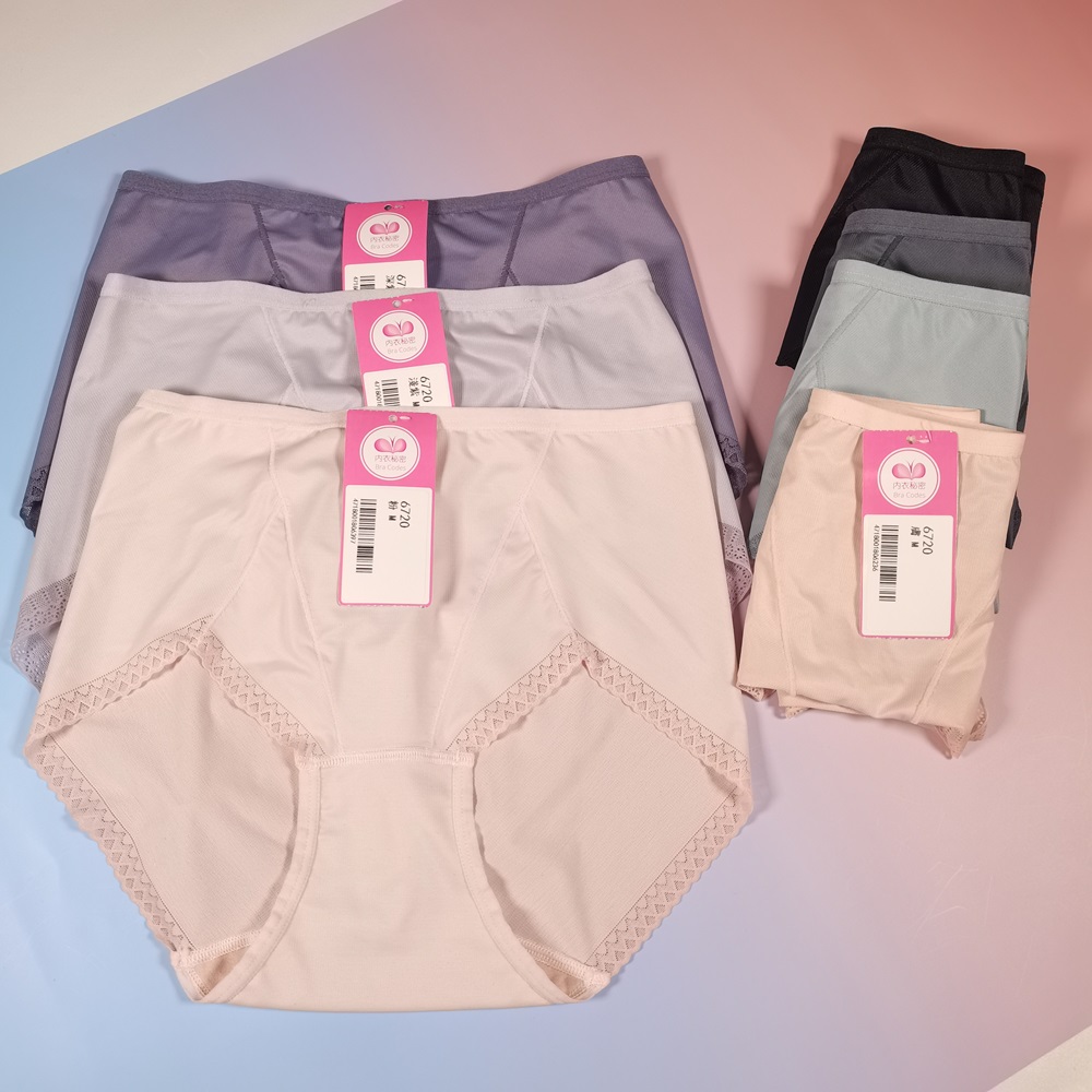 涼感無痕內褲99.9%抗菌除臭
