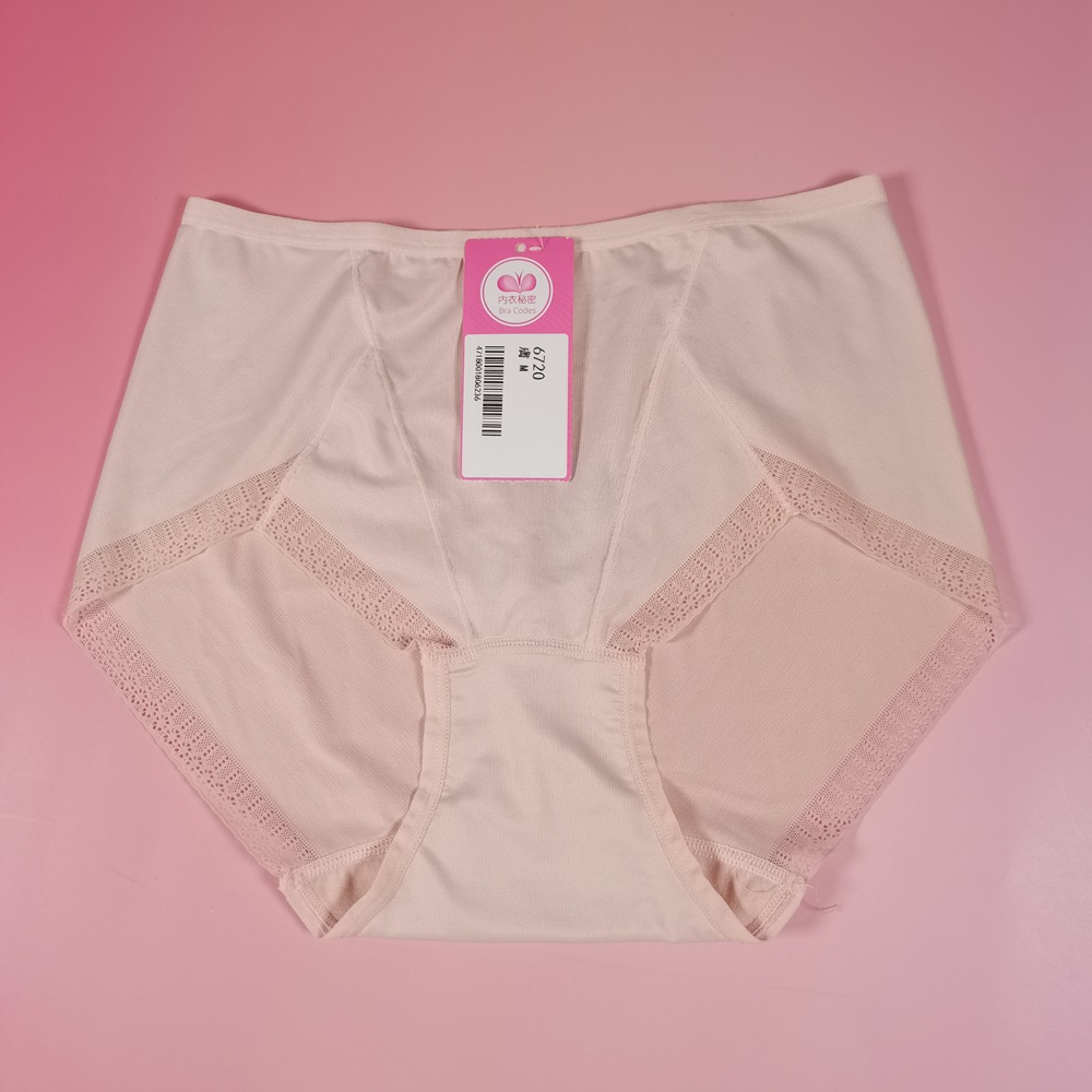 涼感無痕內褲99.9%抗菌除臭