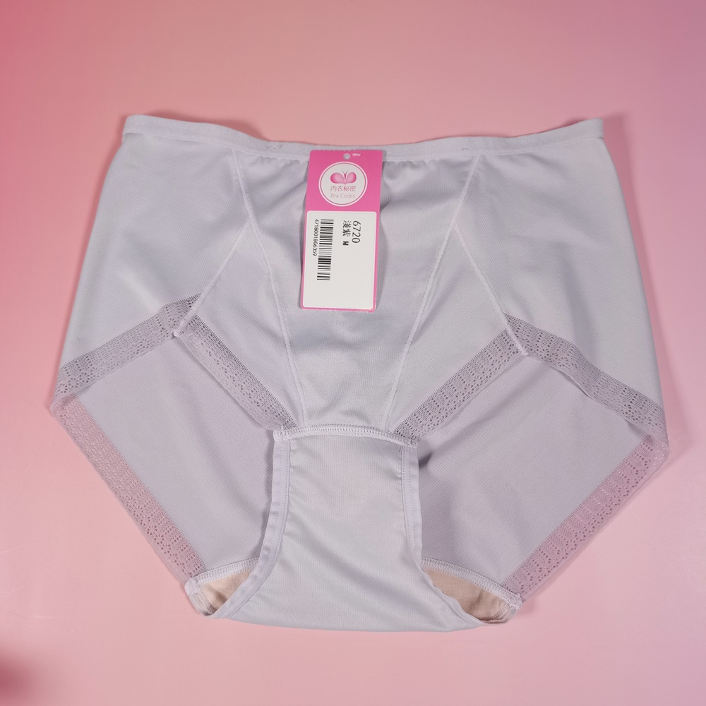 涼感無痕內褲99.9%抗菌除臭