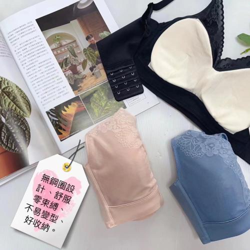 QQ elastic cotton cup, silk-soft, moisture-absorbing, breathable, without steel ring adjustable underwear