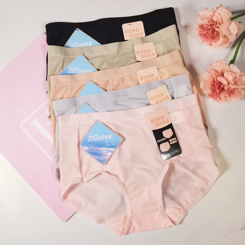 20D超細親膚 復刻完美無痕內褲 - 平腳