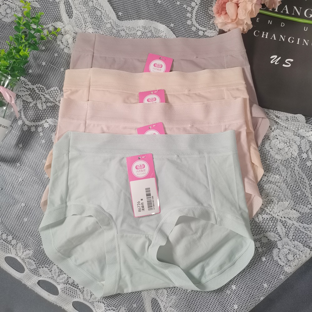 低腰100支棉質蠶絲內褲 7A抗菌 - 平腳