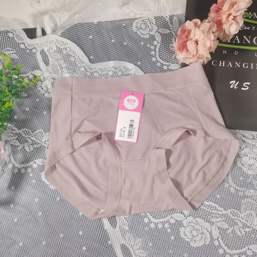 低腰100支棉質蠶絲內褲 7A抗菌