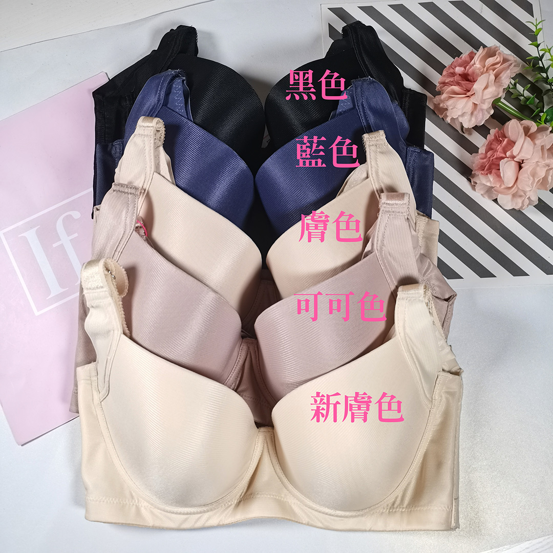 自信全包覆素面無痕機能內衣 專業養脂術系列