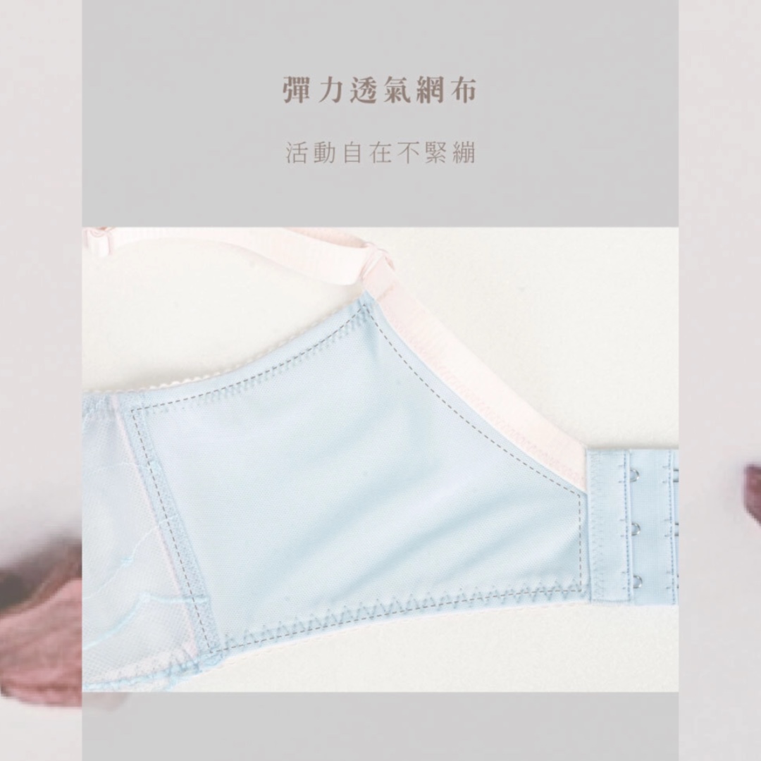 PUSH UP集中調整型內衣