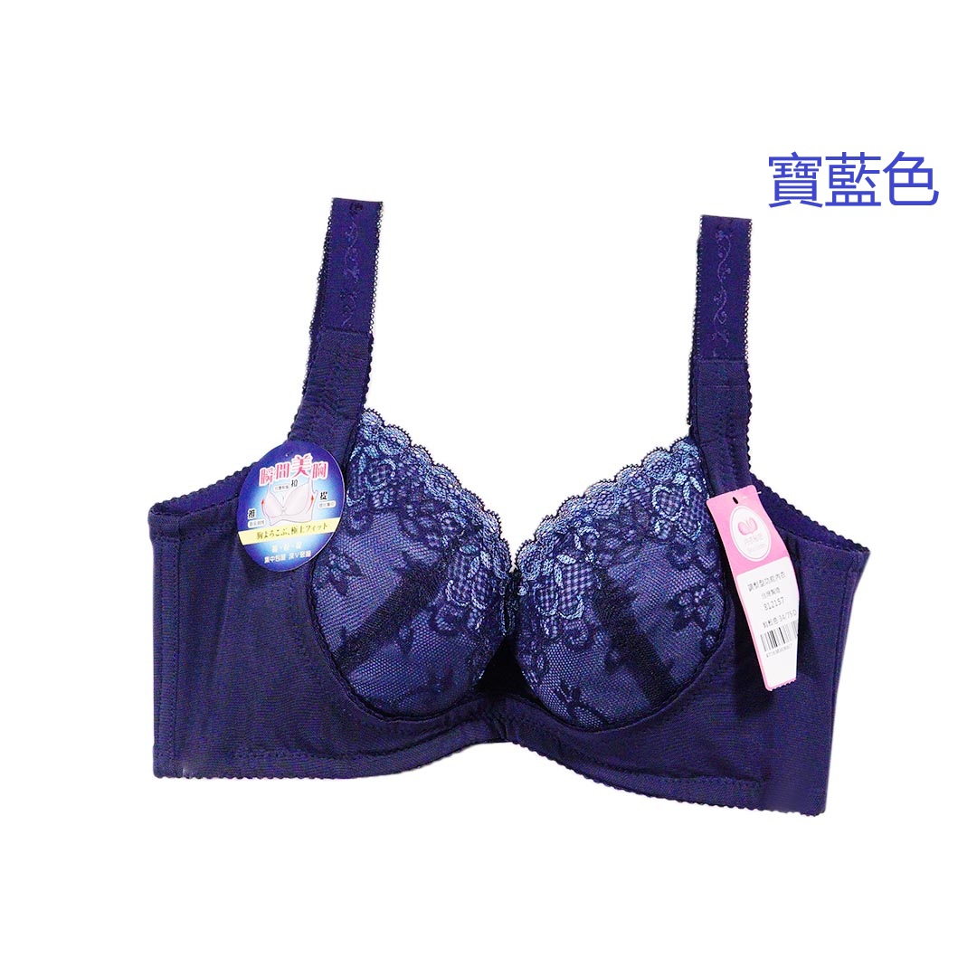 法式甜心大罩杯調整型內衣-大罩杯福音     專業養脂術系列