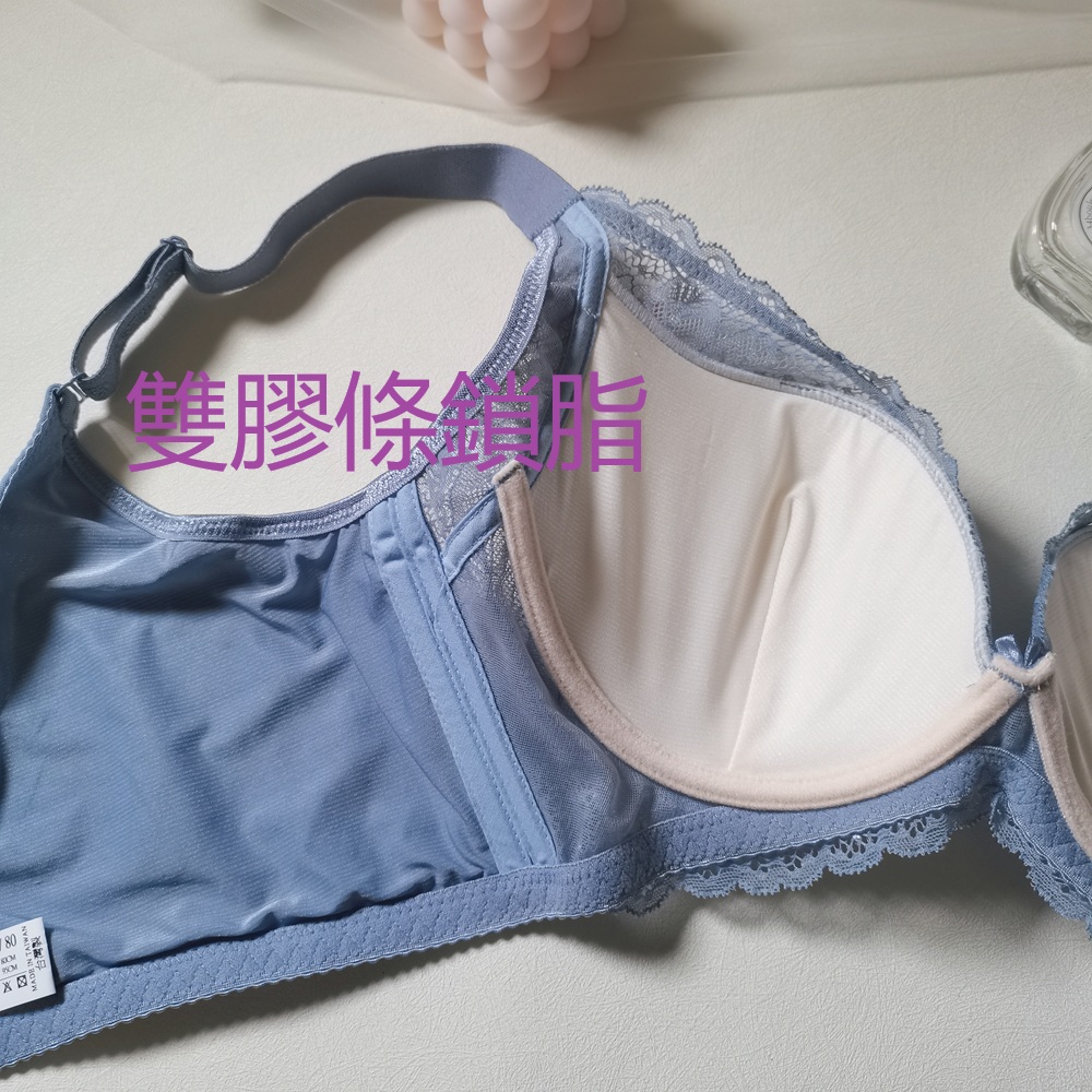 涼感大U美背透氣洞杯養脂內衣-軟鋼圈
