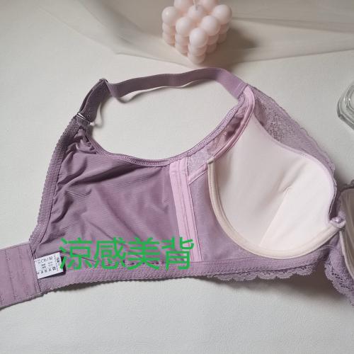 Cooling-effect large U-shaped beautiful back breathable cup-shaped fat-reducing underwear - soft steel band