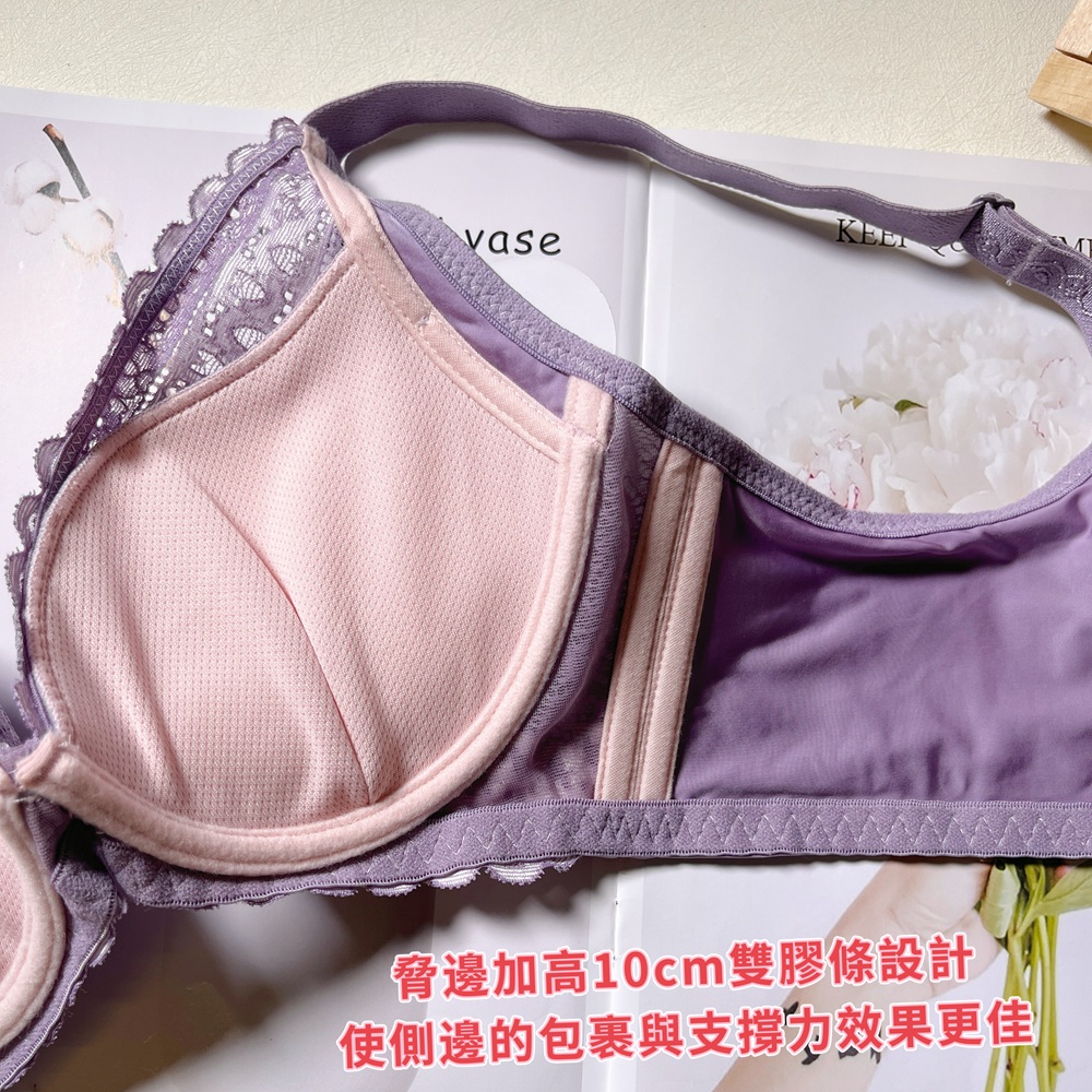 小胸必備，不壓逼好心情軟鋼圈調整型內衣     專業養脂術系列