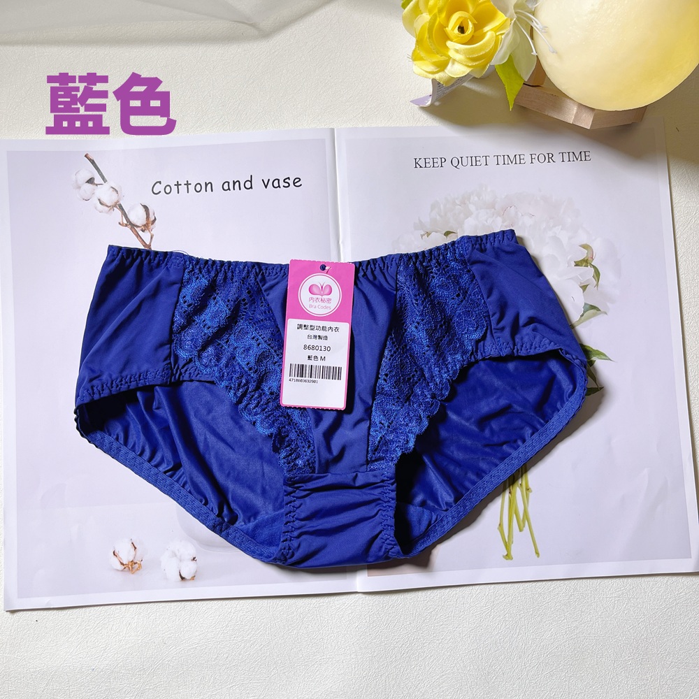 小胸必備，不壓逼好心情軟鋼圈調整型內衣 配褲