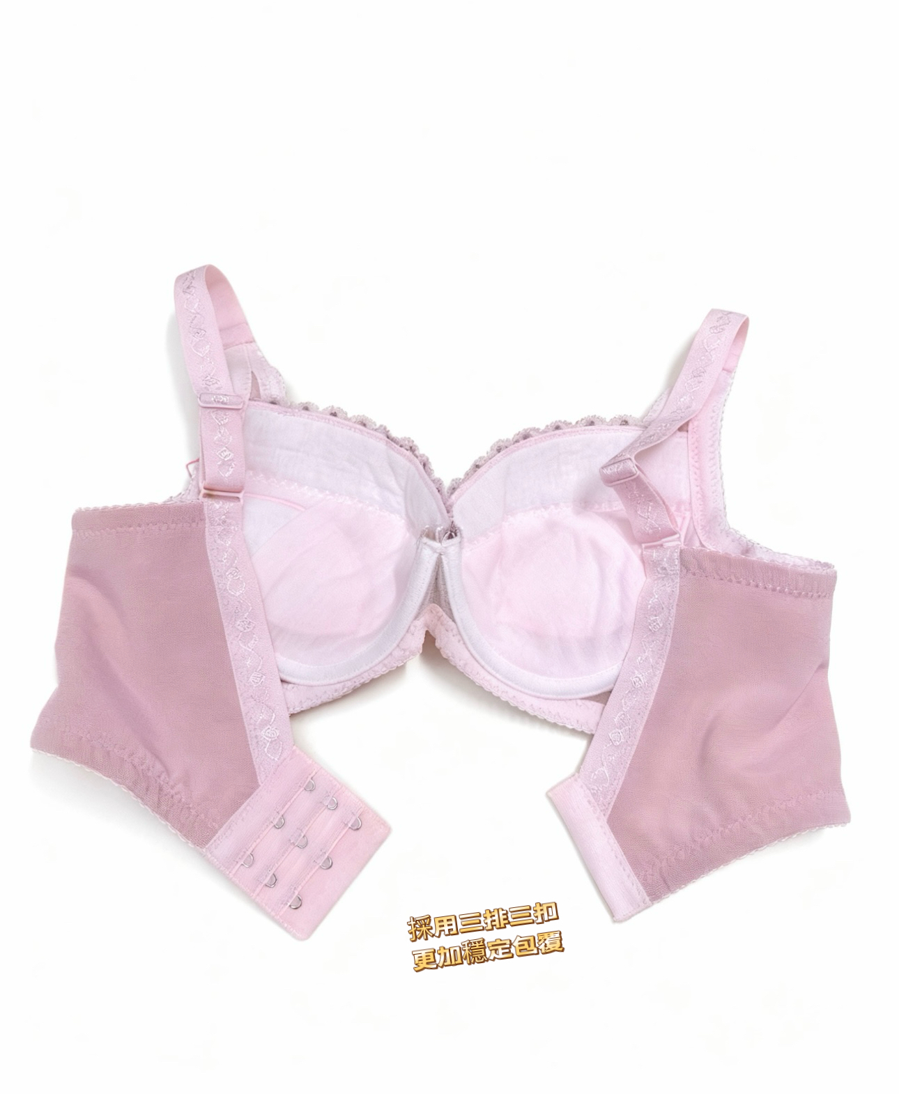 青春戀曲機能內衣-馬卡龍我最愛 B-G杯