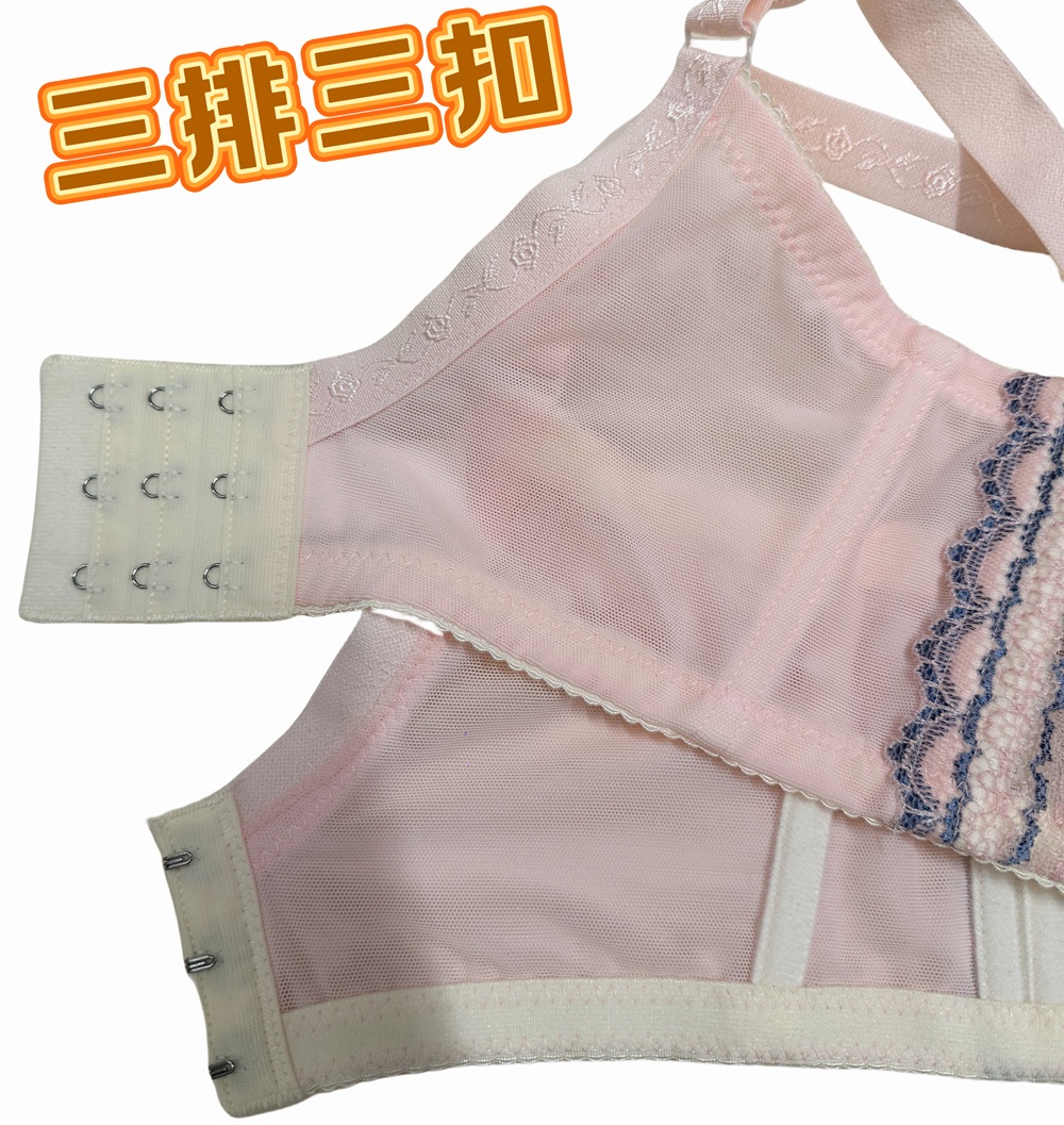 【C-F大尺碼】全罩包覆涼感機能內衣 六色款