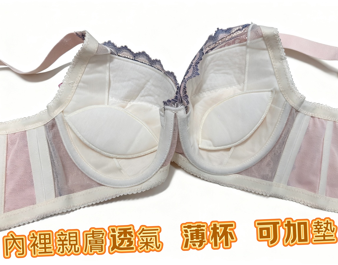 【C-F大尺碼】全罩包覆涼感機能內衣 六色款