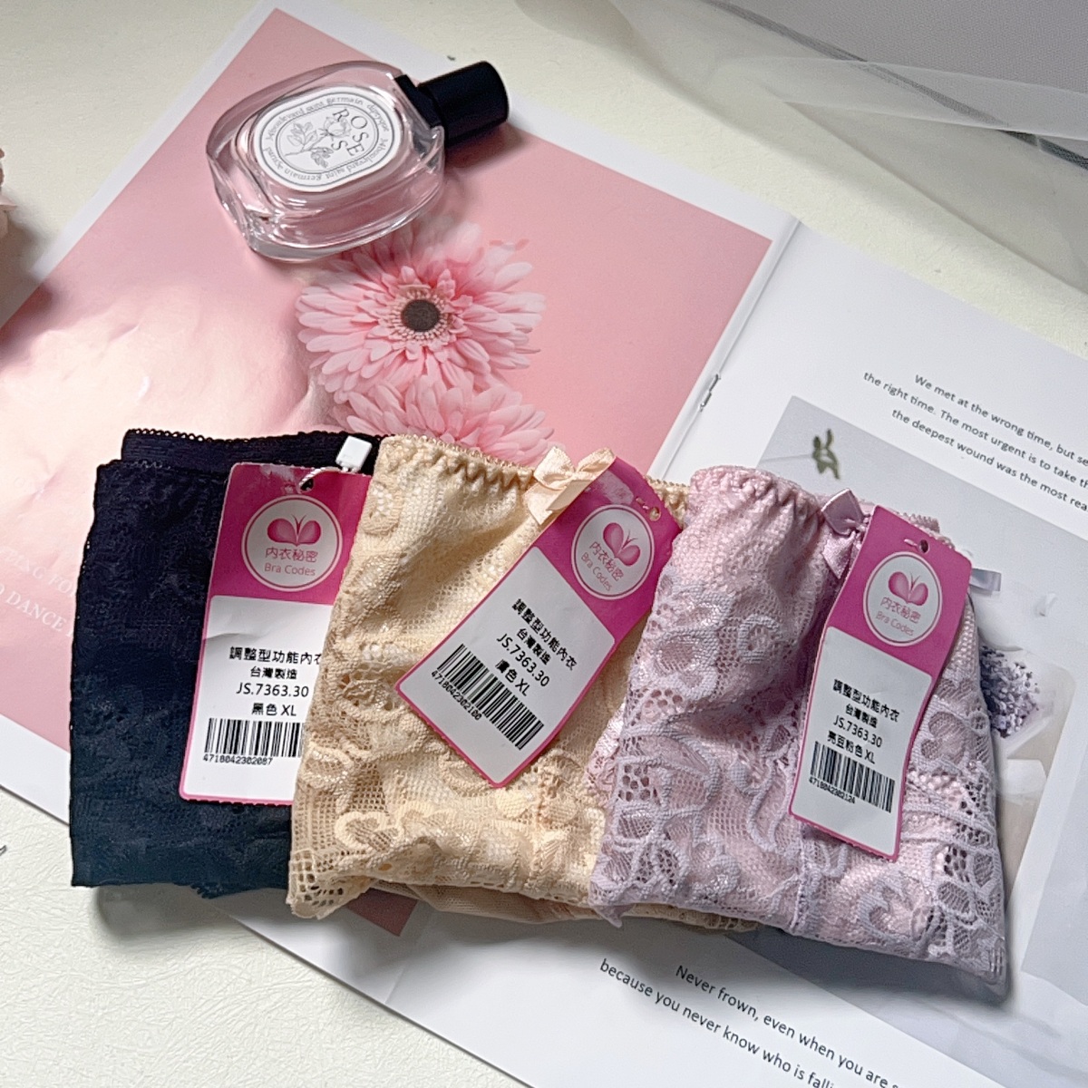 遠紅外長時間穿著養脂調整型內衣-軟鋼圈大U美背配套內褲