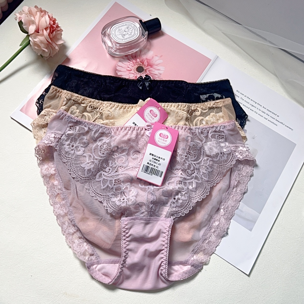 遠紅外長時間穿著養脂調整型內衣-軟鋼圈大U美背配套內褲 - 三角