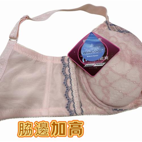【C-F Extra Large Size】Full-sleeved Cool-Front Function Underwear in Six Colors