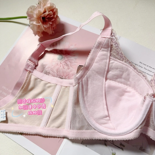 Pure Innocence Era Complete-Function Underwear