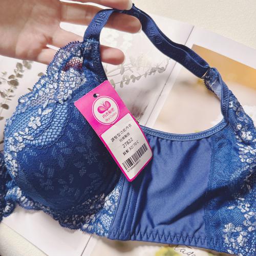 All-enjoyable and beautiful back lingerie. A. B. C. D. Coverings