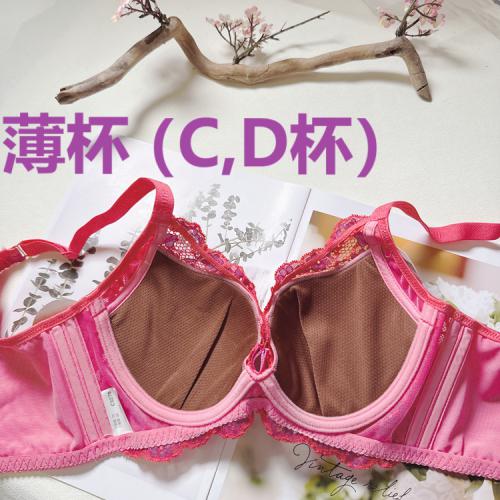 All-enjoyable and beautiful back lingerie. A. B. C. D. Coverings