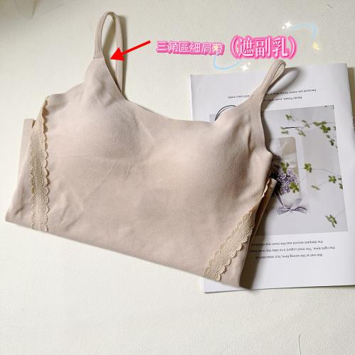 Soft Waist Sculpting Cami