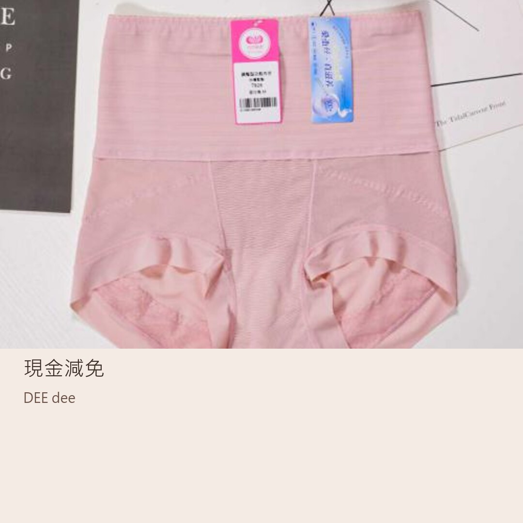 Silk-silk absorbent, breathable and antibacterial high-waist shaping pants